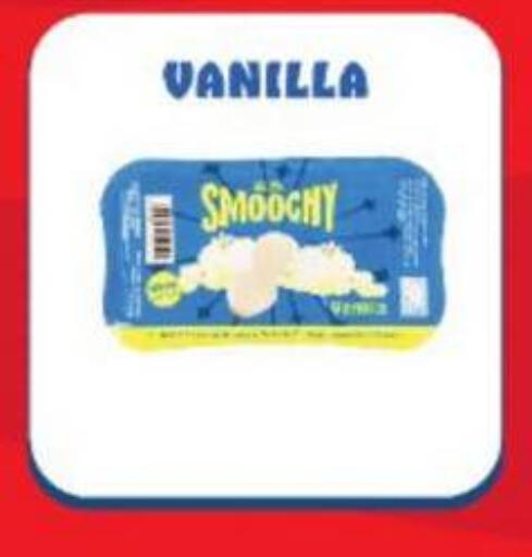 Vanilla available at نجمة هليوبوليس جمال سلامة in Egypt - القاهرة