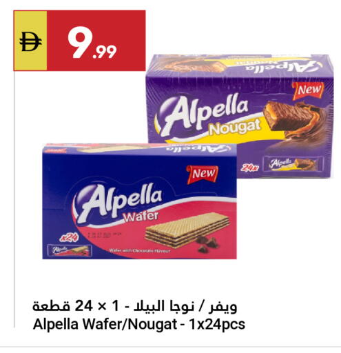 available at جراند الإمارات للتسوق in الإمارات العربية المتحدة , الامارات - أبو ظبي