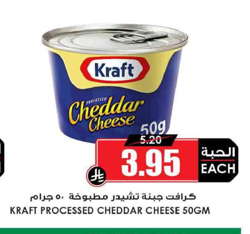available at Prime Supermarket in KSA, Saudi Arabia, Saudi - Buraidah