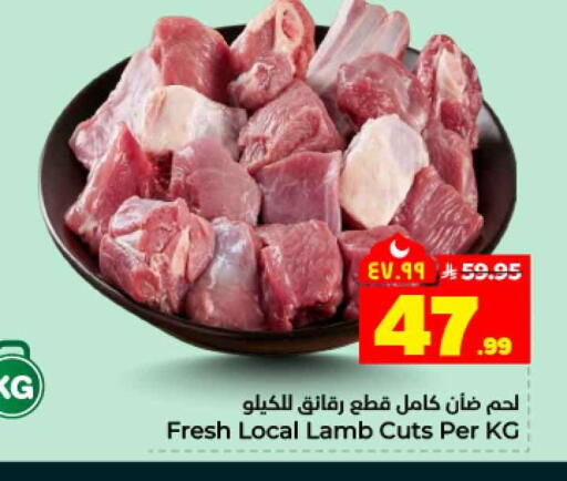 available at هايبر الوفاء in مملكة العربية السعودية, السعودية, سعودية - مكة المكرمة
