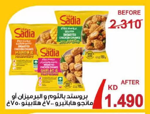 Mango available at  Adailiya Cooperative Society in Kuwait - Kuwait City