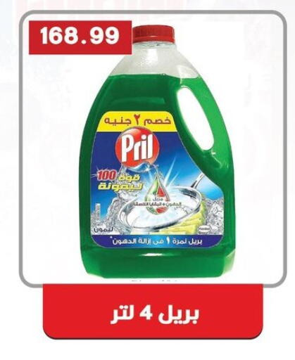 available at Hyper El Qudse in Egypt - Cairo