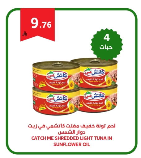 available at Antara World in KSA, Saudi Arabia, Saudi - Khamis Mushait