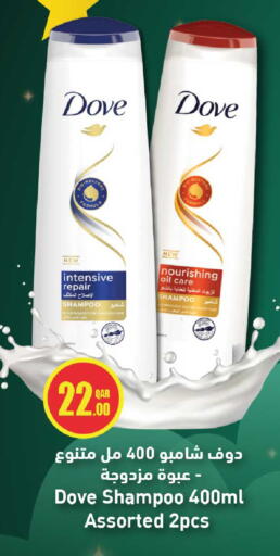 available at Rawabi Hypermarket in Qatar - Al Rayyan
