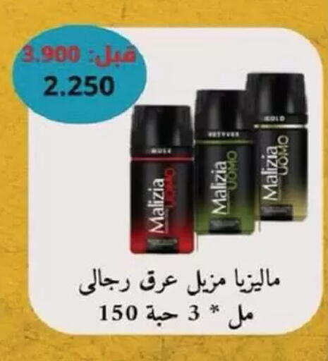 available at جمعية السالمية العاونية in الكويت - مدينة الكويت