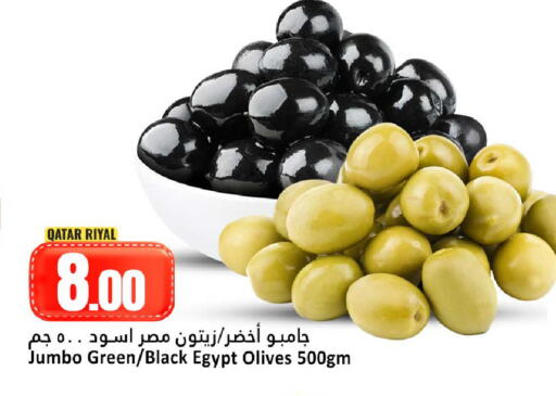 available at Dana Hypermarket in Qatar - Umm Salal