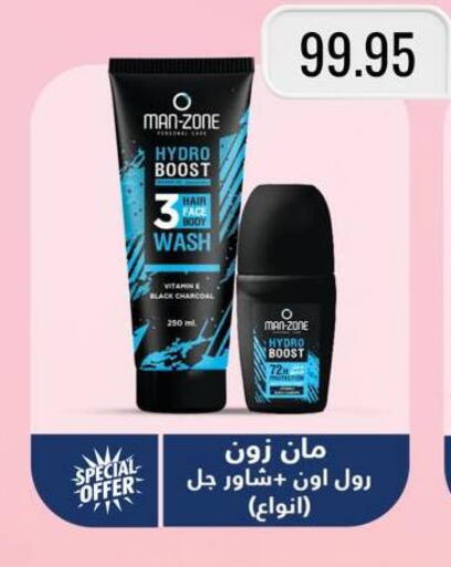 available at Negmet Heliopolis Hyper Gamal Salama in Egypt - Cairo