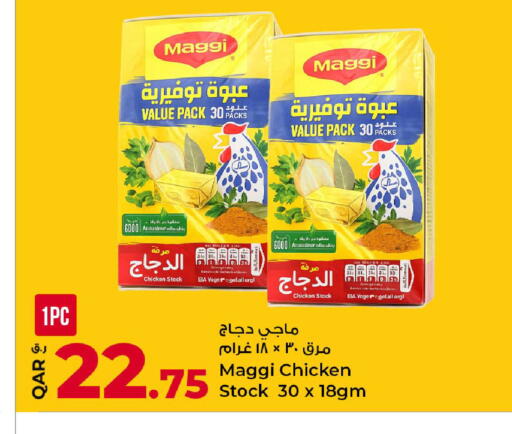 available at Rawabi Hypermarket in Qatar - Al Rayyan