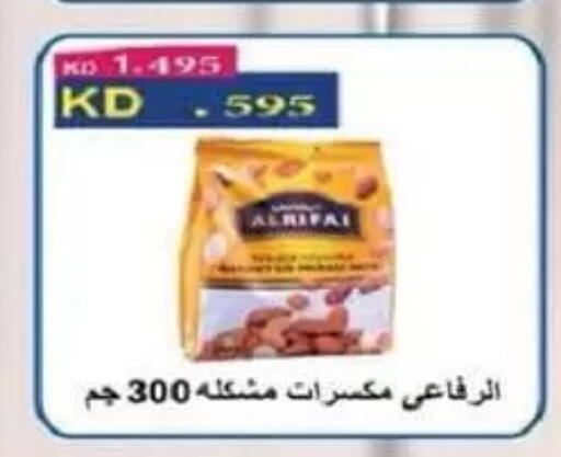 available at جمعية السالمية العاونية in الكويت - مدينة الكويت