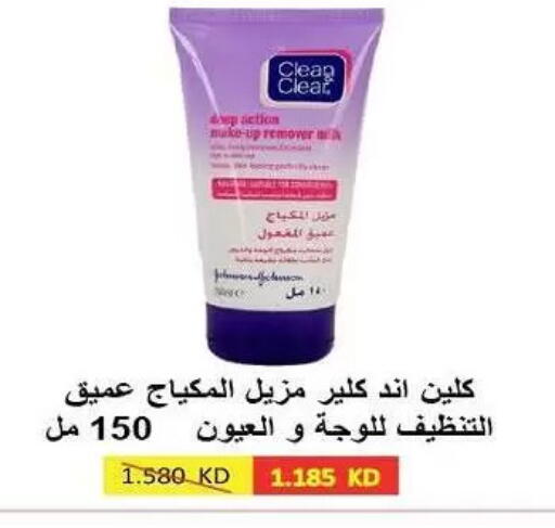 available at Fahd Al Ahmad Cooperative Society in Kuwait - Ahmadi Governorate