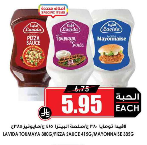 available at Prime Supermarket in KSA, Saudi Arabia, Saudi - Medina