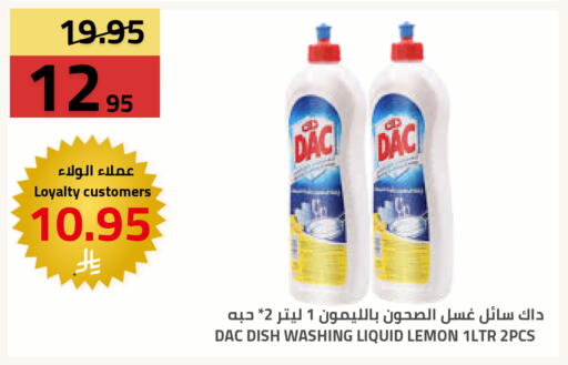 Lemon available at Astra Markets in KSA, Saudi Arabia, Saudi - Tabuk