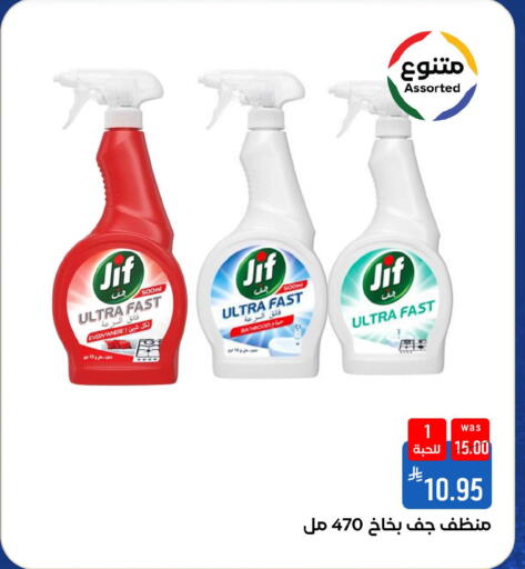 available at Shubra AlTaif in KSA, Saudi Arabia, Saudi - Ta'if