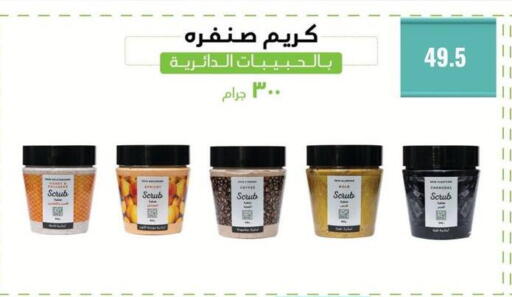 available at نجمة هليوبوليس جمال سلامة in Egypt - القاهرة