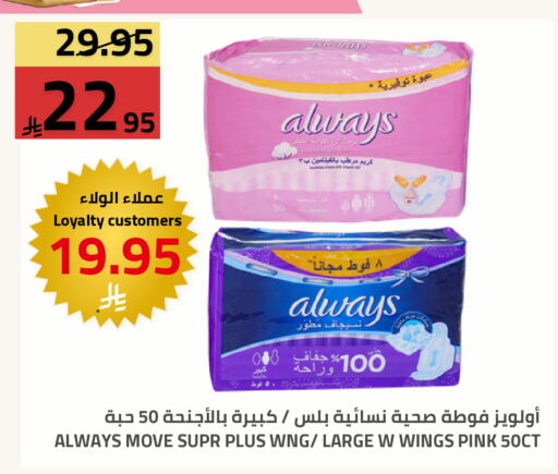 available at Astra Markets in KSA, Saudi Arabia, Saudi - Tabuk