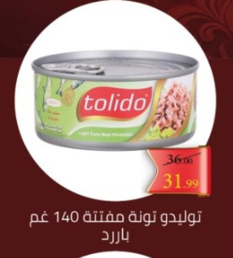 available at جراندي هايبر ماركت in Egypt - القاهرة