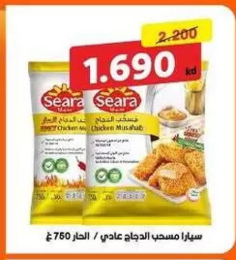 available at Fahd Al Ahmad Cooperative Society in Kuwait - Ahmadi Governorate