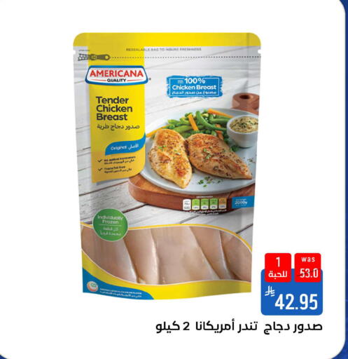 available at شبرا الطائف in مملكة العربية السعودية, السعودية, سعودية - الطائف