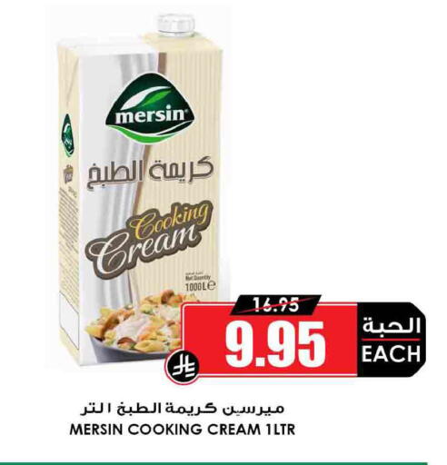 available at أسواق النخبة in مملكة العربية السعودية, السعودية, سعودية - وادي الدواسر