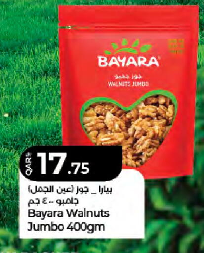 available at LuLu Hypermarket in Qatar - Al Rayyan