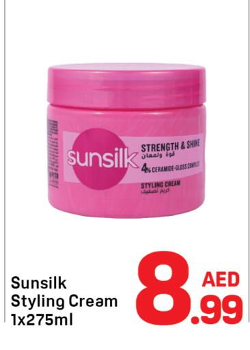 available at دي تو دي in الإمارات العربية المتحدة , الامارات - دبي