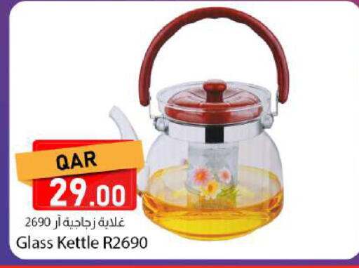 available at دانا ماركت in قطر - الدوحة