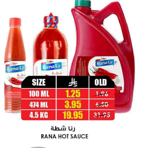 available at أسواق النخبة in مملكة العربية السعودية, السعودية, سعودية - وادي الدواسر