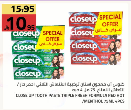 available at Astra Markets in KSA, Saudi Arabia, Saudi - Tabuk