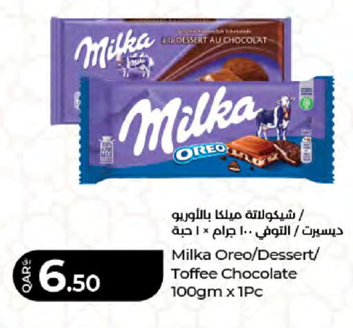 available at LuLu Hypermarket in Qatar - Al Daayen