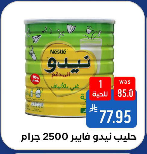 available at شبرا الطائف in مملكة العربية السعودية, السعودية, سعودية - الطائف