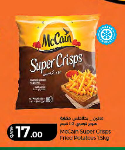 available at لولو هايبرماركت in قطر - الشمال
