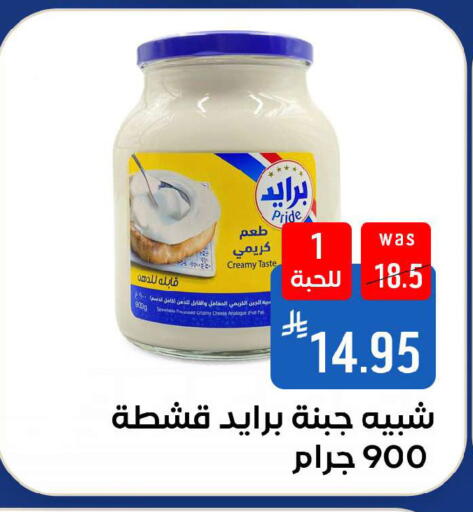 available at شبرا الطائف in مملكة العربية السعودية, السعودية, سعودية - الطائف