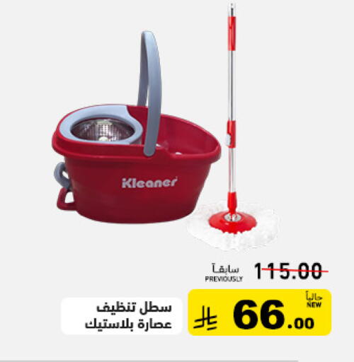available at أسواق رامز in مملكة العربية السعودية, السعودية, سعودية - تبوك