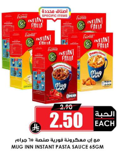 available at Prime Supermarket in KSA, Saudi Arabia, Saudi - Al Duwadimi