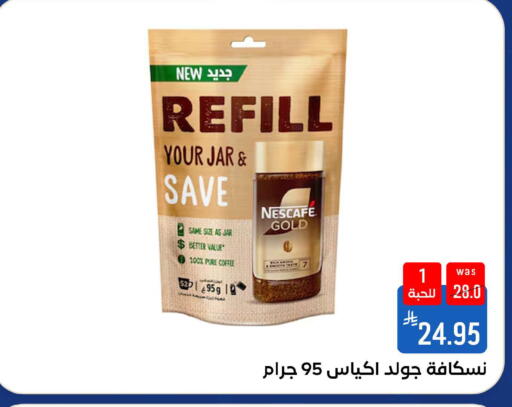 available at شبرا الطائف in مملكة العربية السعودية, السعودية, سعودية - الطائف