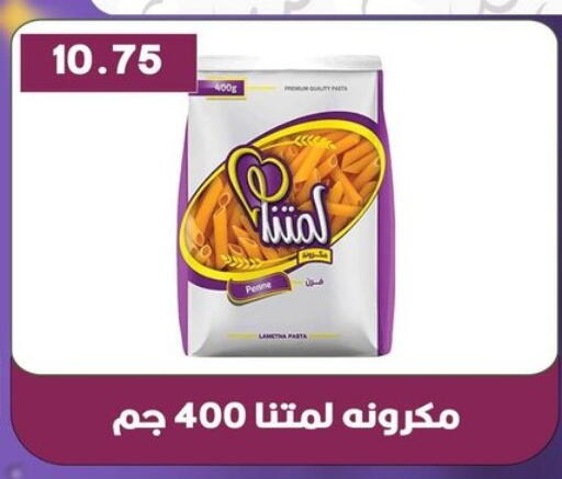 available at Hyper El Qudse in Egypt - Cairo