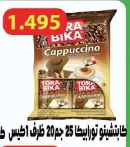 available at جمعية السالمية العاونية in الكويت - مدينة الكويت