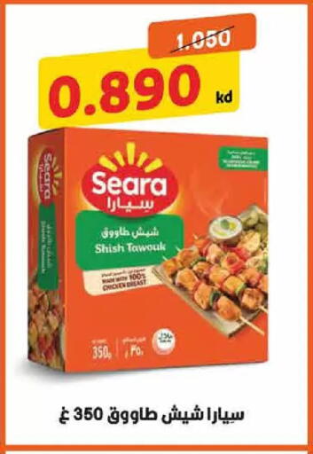 available at  Adailiya Cooperative Society in Kuwait - Kuwait City