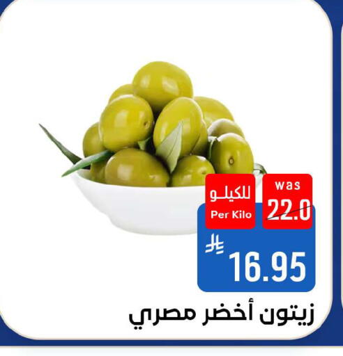 available at شبرا الطائف in مملكة العربية السعودية, السعودية, سعودية - الطائف