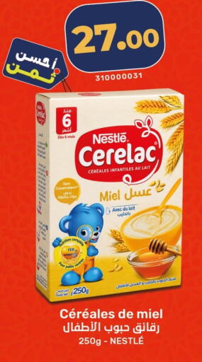 available at Kazyon  in Egypt - Cairo