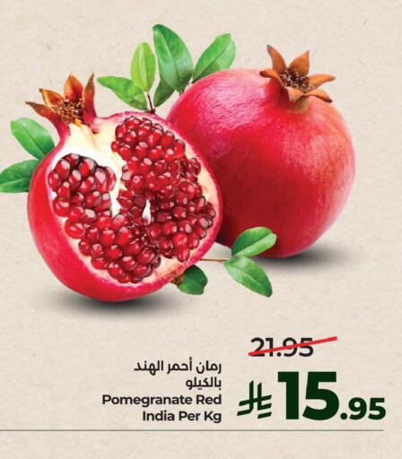 Pomegranate from India available at LULU Hypermarket in KSA, Saudi Arabia, Saudi - Jubail
