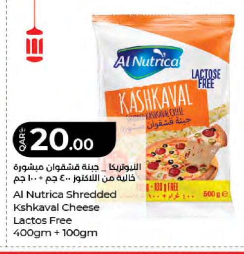 available at لولو هايبرماركت in قطر - الشمال