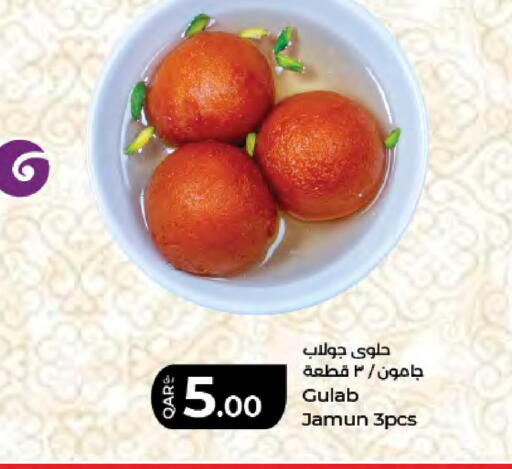 available at LuLu Hypermarket in Qatar - Al Rayyan