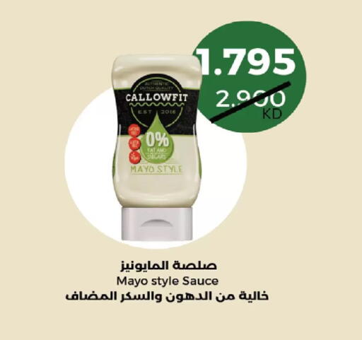 available at  Adailiya Cooperative Society in Kuwait - Kuwait City