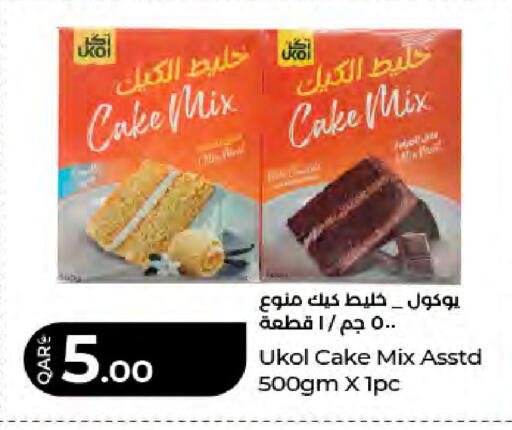 available at لولو هايبرماركت in قطر - الشحانية
