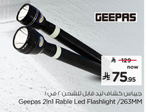 available at Nesto in KSA, Saudi Arabia, Saudi - Al Khobar