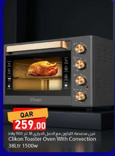 available at دانا ماركت in قطر - الدوحة