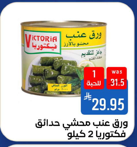 available at شبرا الطائف in مملكة العربية السعودية, السعودية, سعودية - الطائف