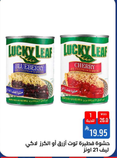 Blueberry BlueBerry Cherry available at Shubra AlTaif in KSA, Saudi Arabia, Saudi - Ta'if