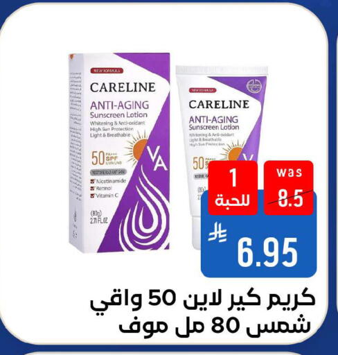 available at شبرا الطائف in مملكة العربية السعودية, السعودية, سعودية - الطائف